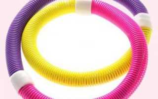 Обруч хулахуп для похудения: 5 советов начинающим, выбор обруча, отзывы