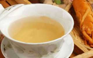 Ginseng kianpi pil
