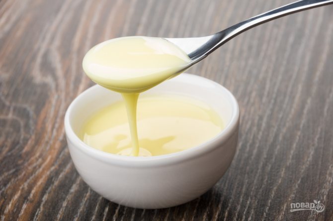 Сгущенное молоко