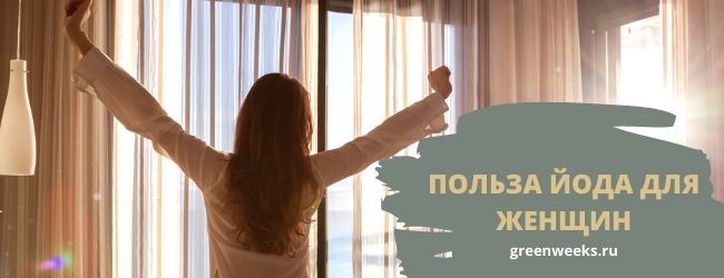 активная женщина